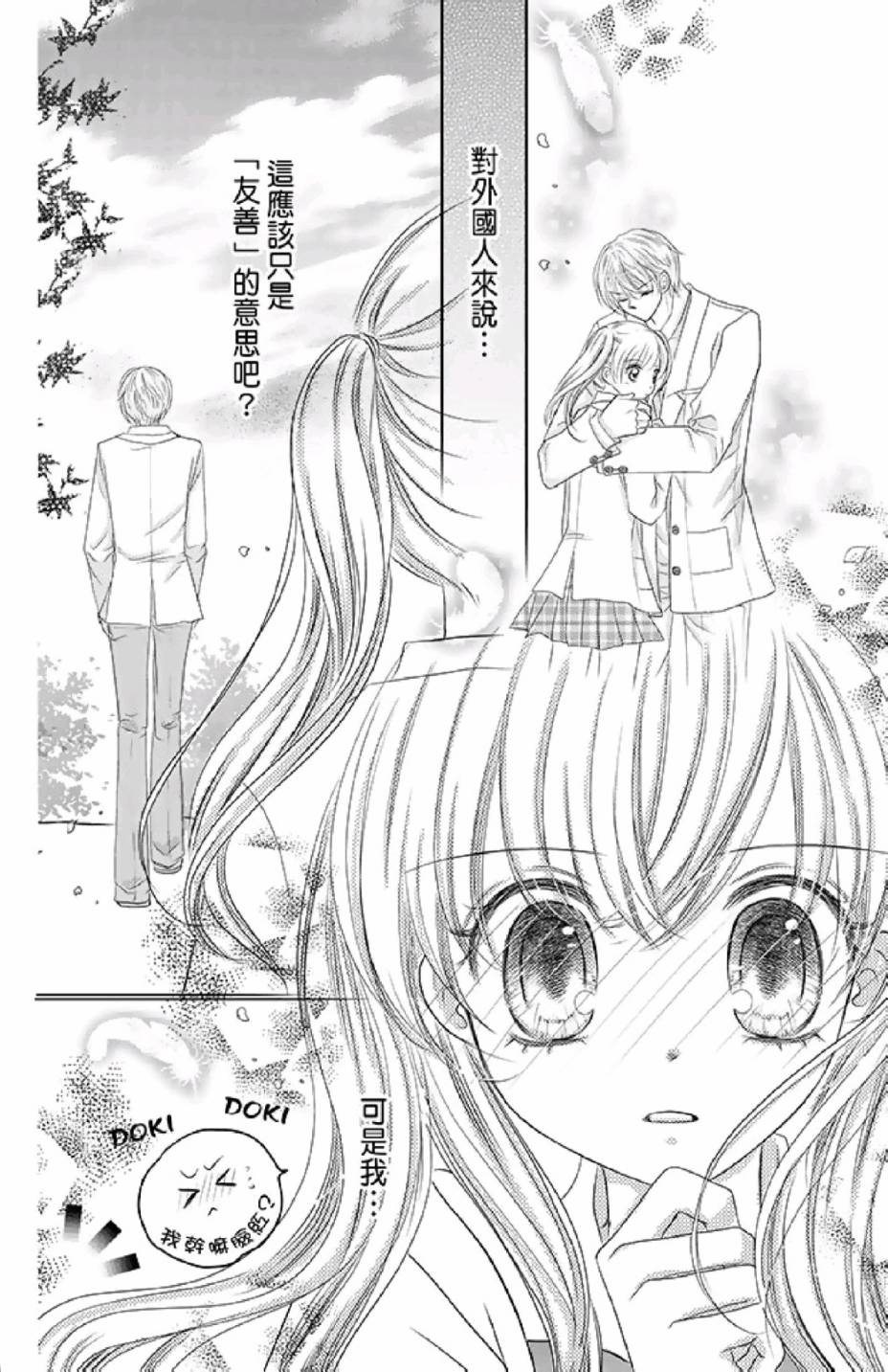第136页