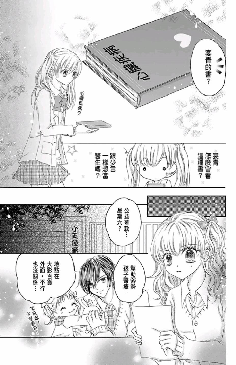 第137页