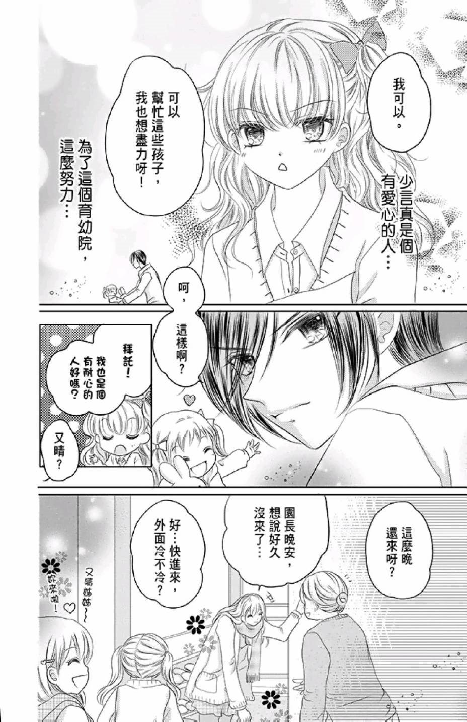 第138页