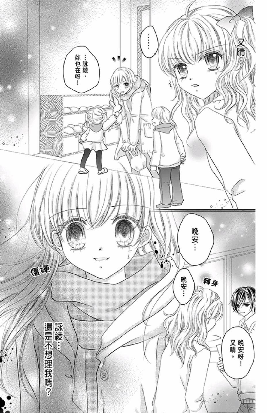 第139页