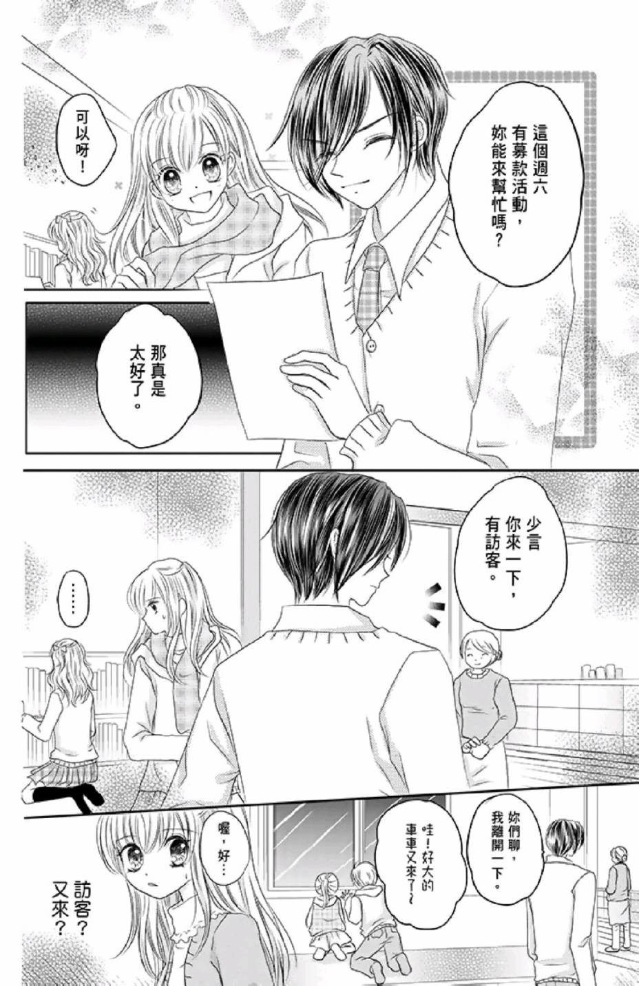 第140页