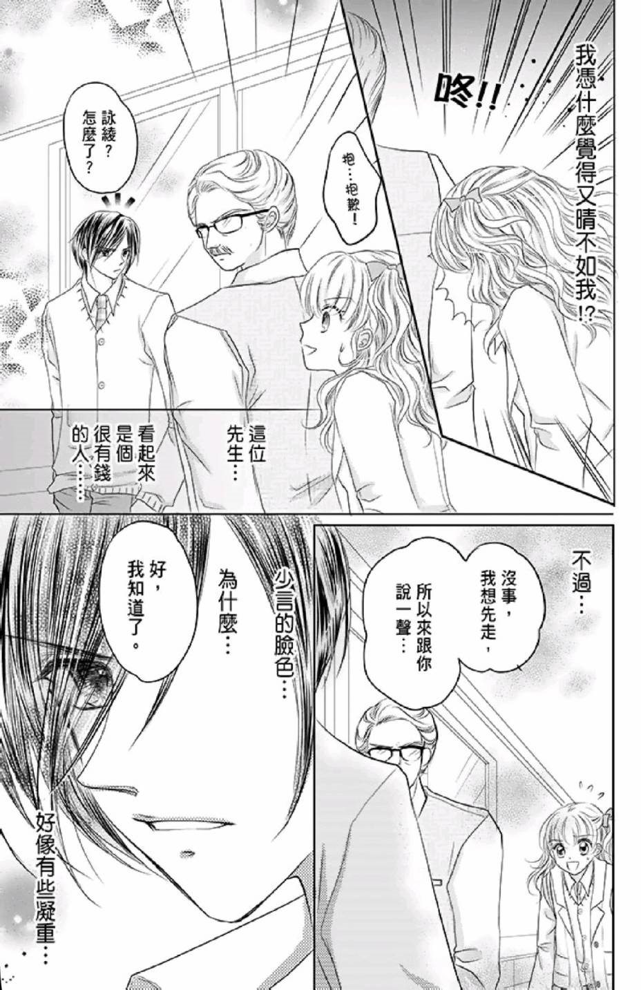 第145页