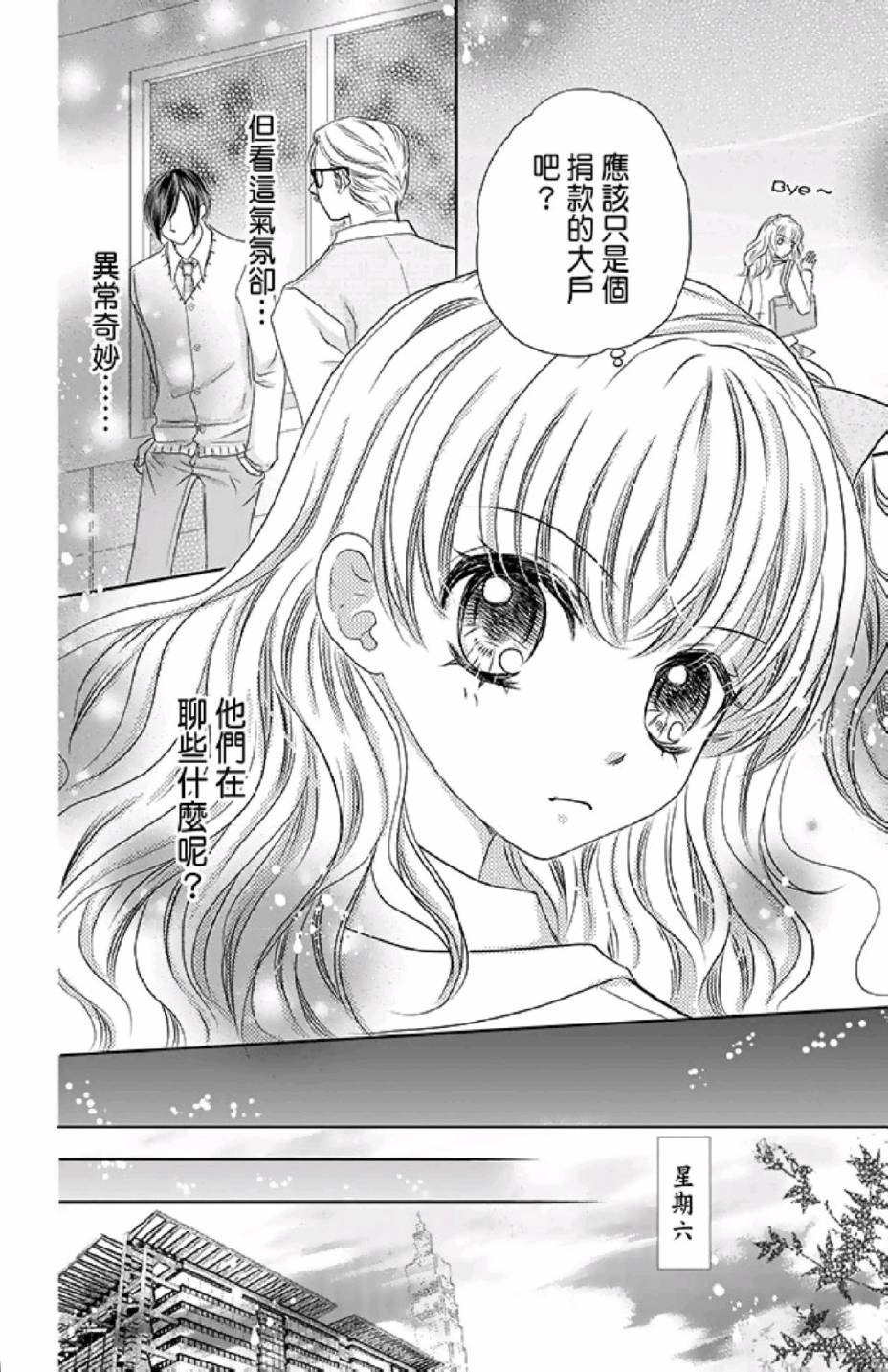 第146页