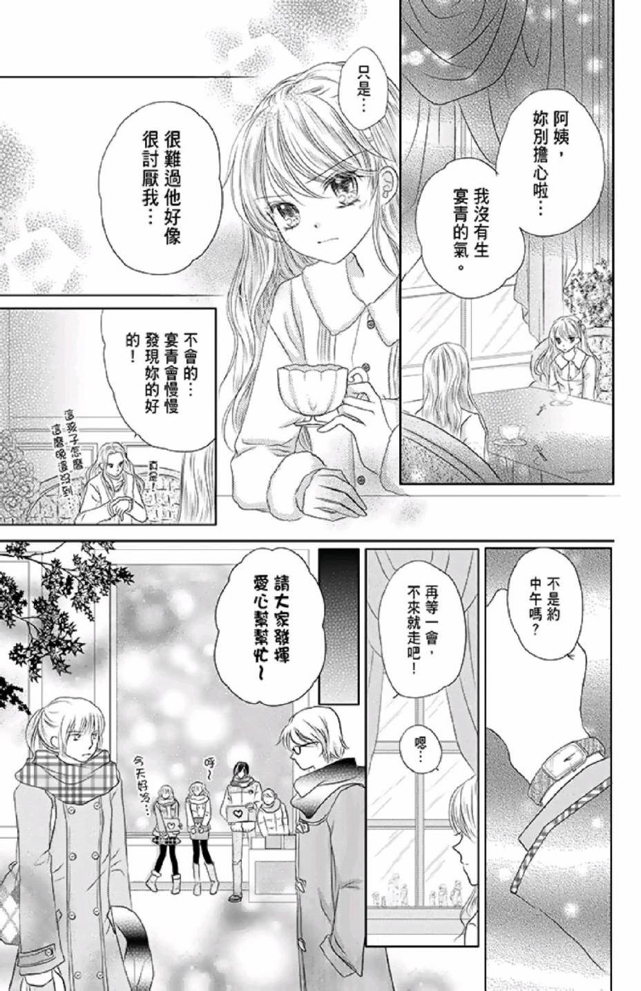 第147页