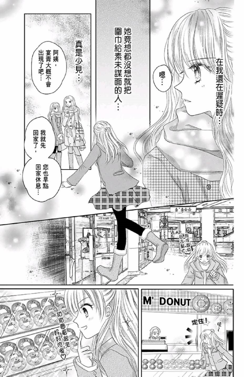 第155页