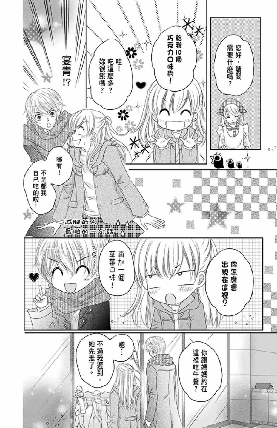 第156页