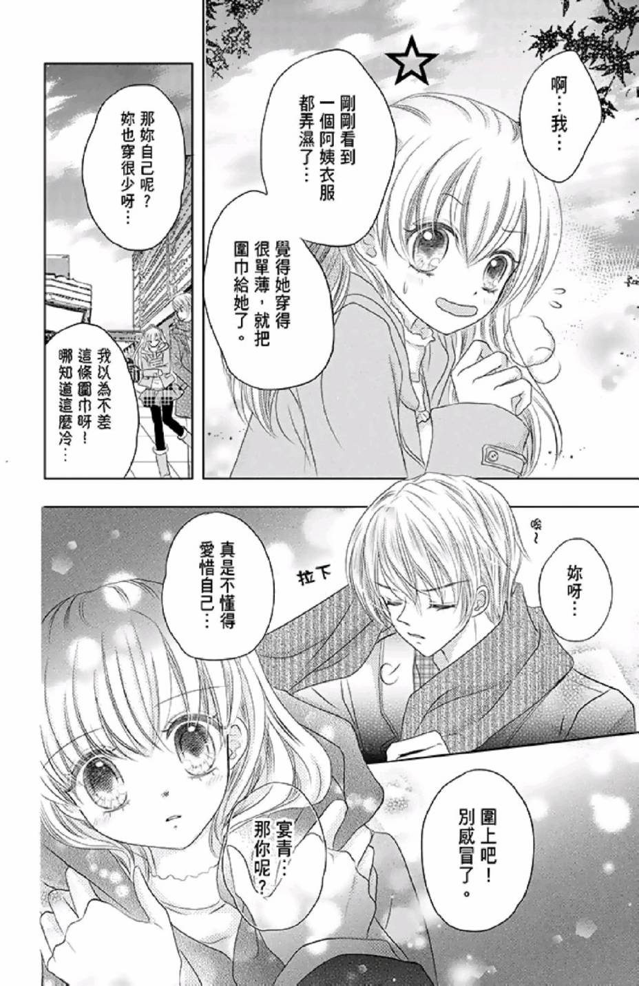 第158页