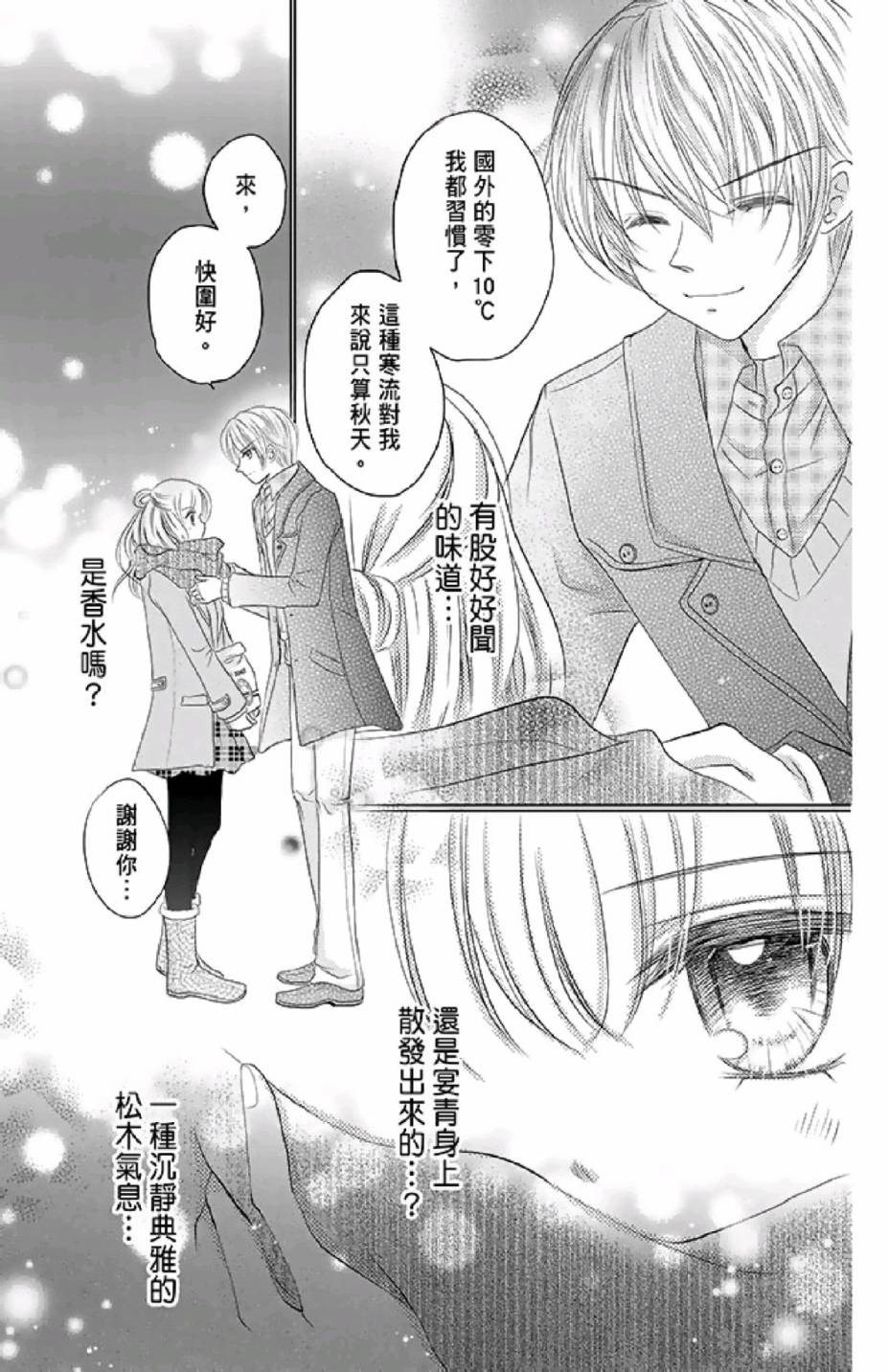 第159页