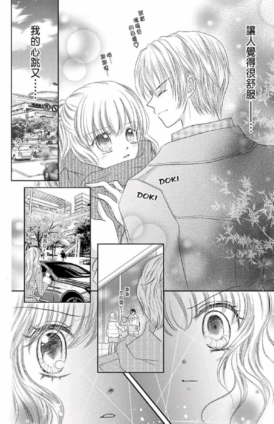 第160页