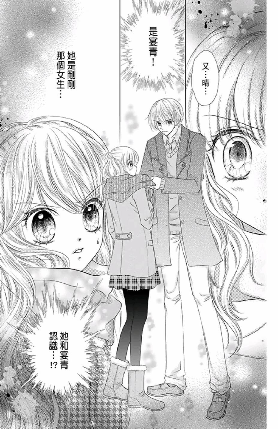 第161页