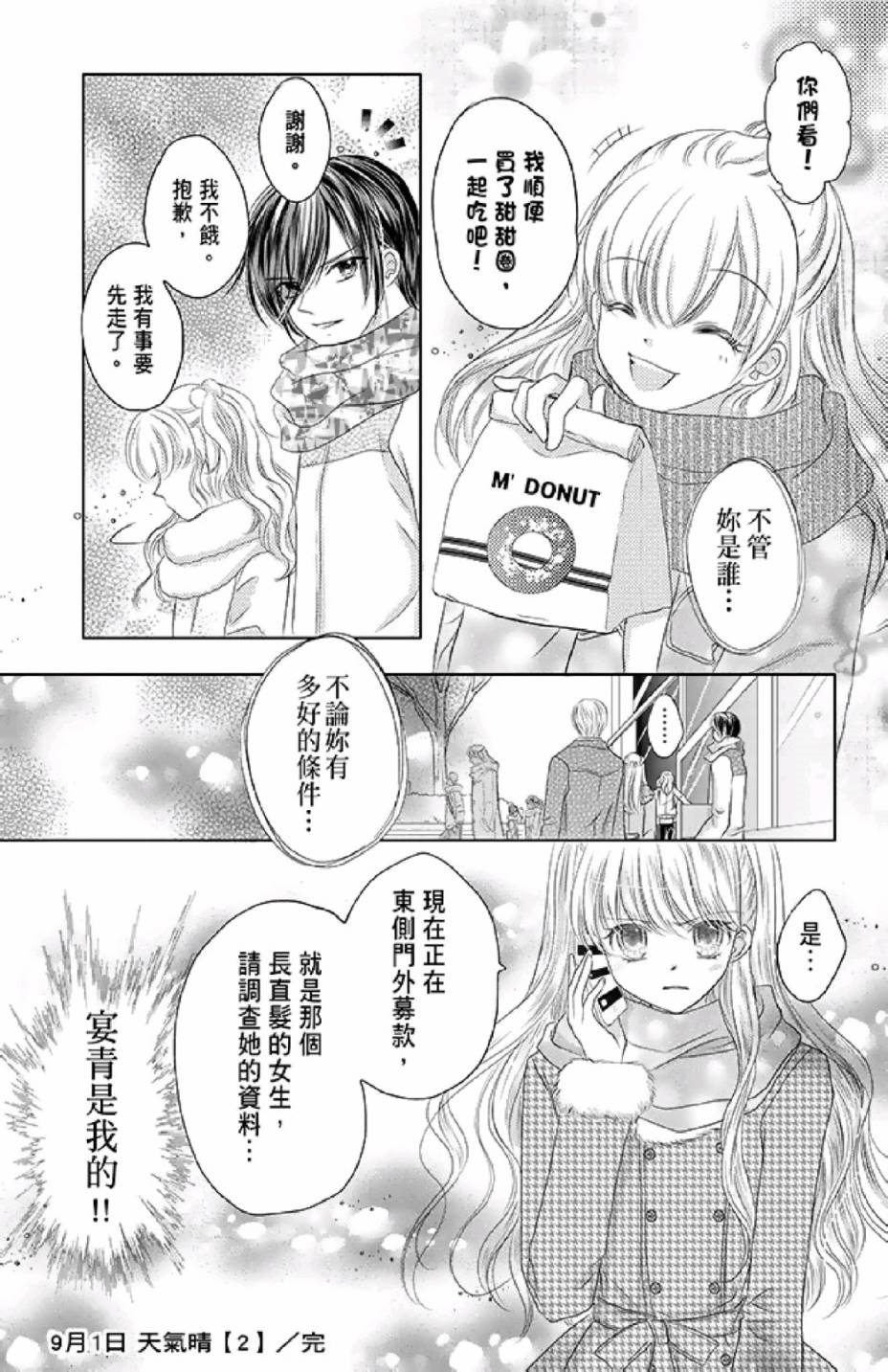 第163页