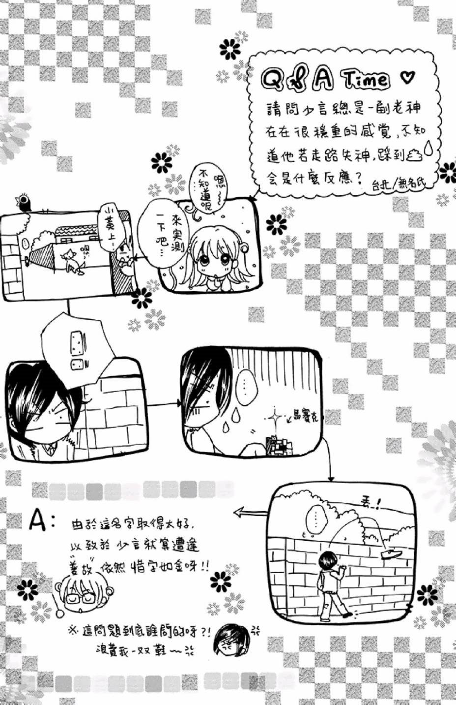 第165页