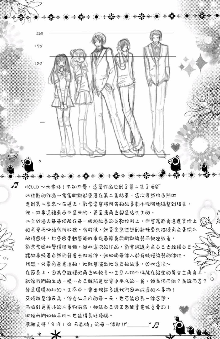 第166页