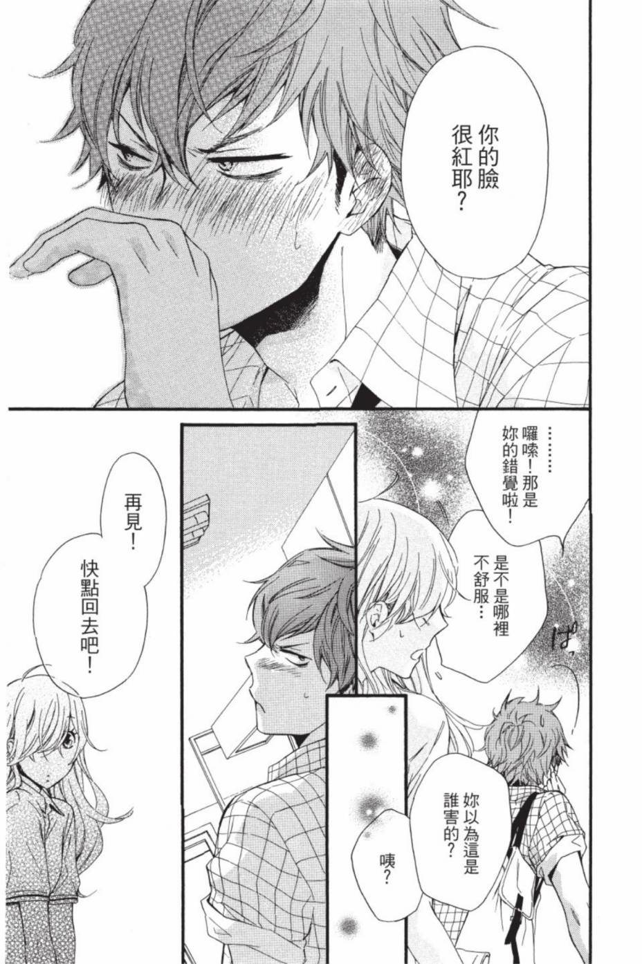 第171页