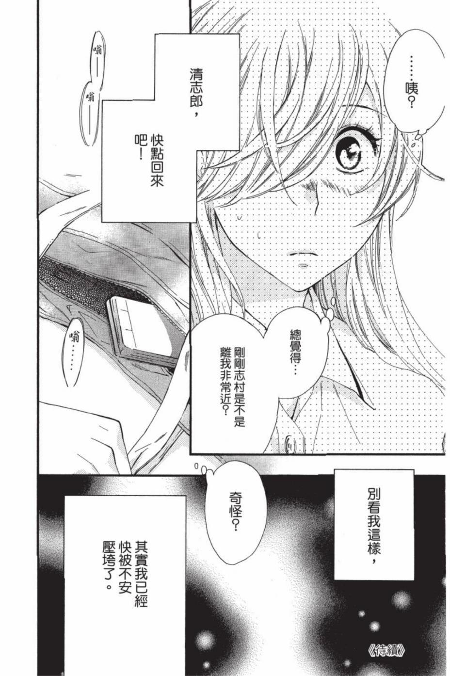 第172页