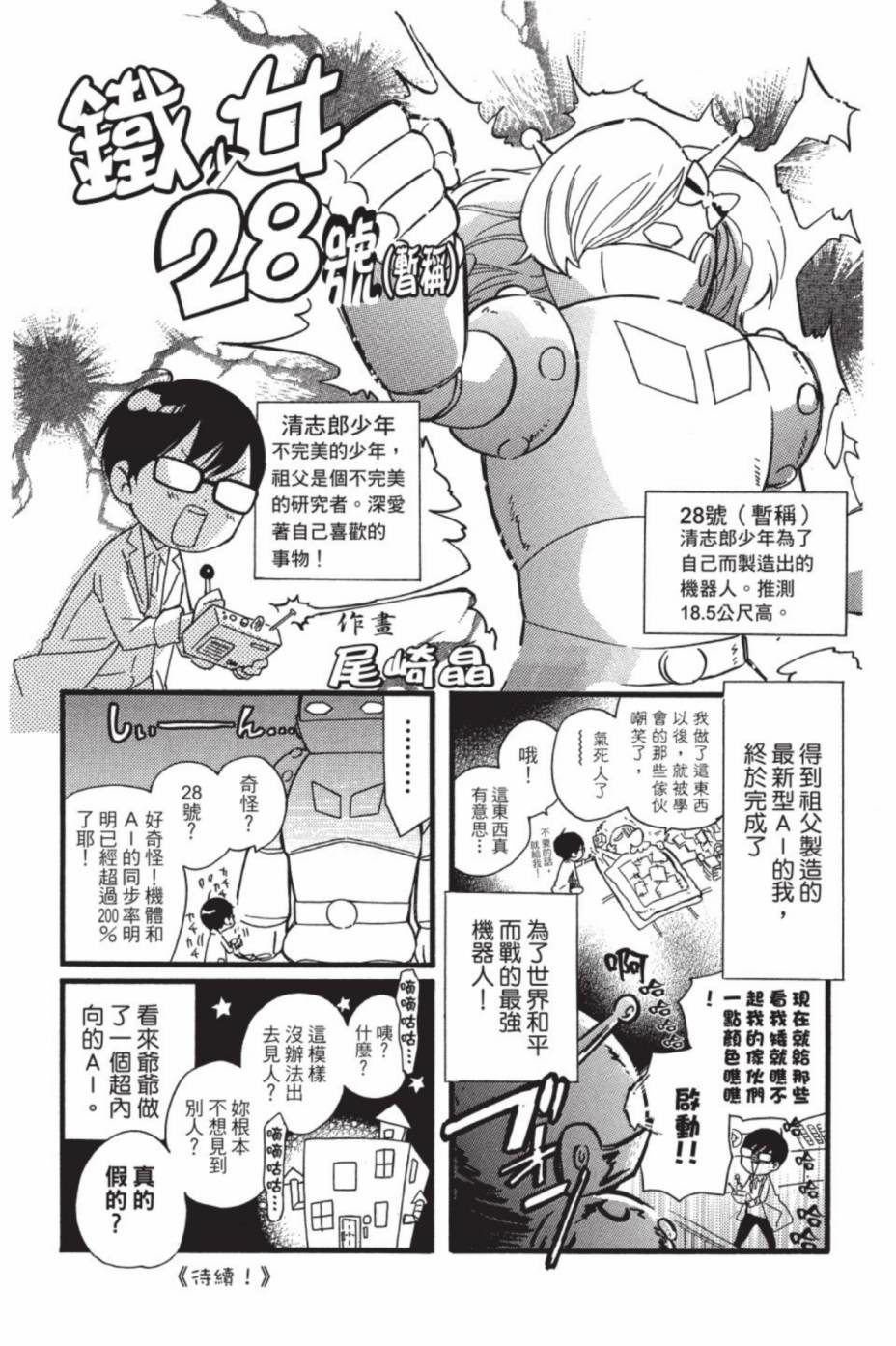 第173页
