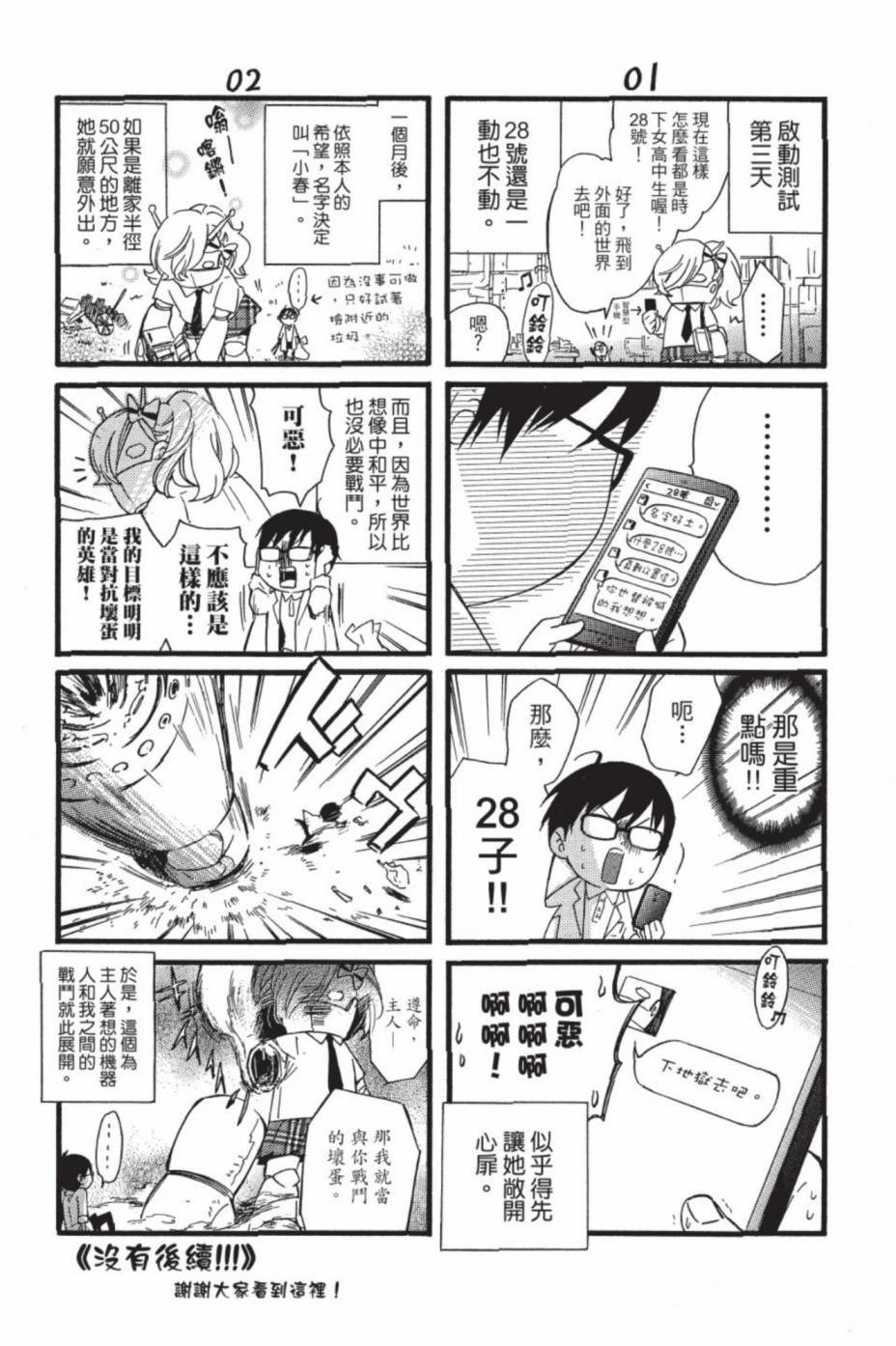 第174页