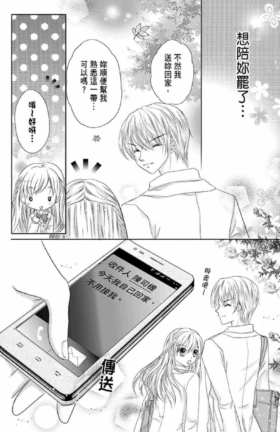 第44页