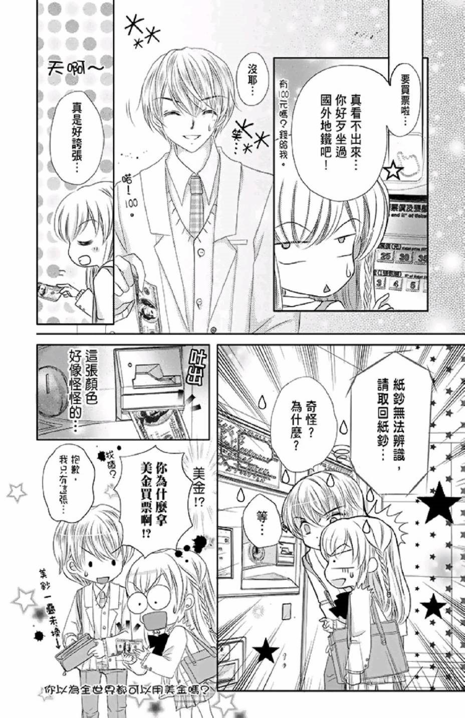 第46页