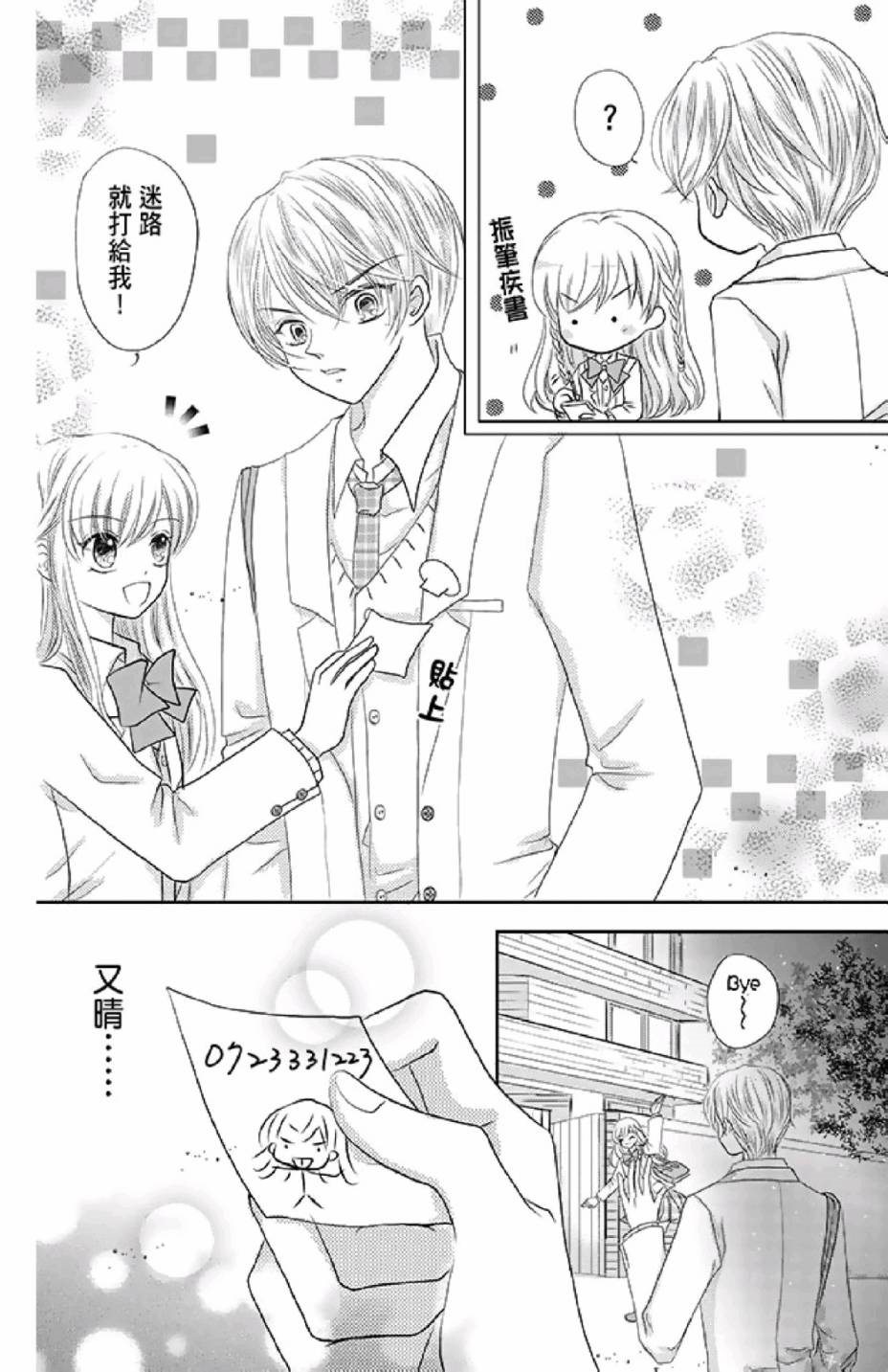 第56页
