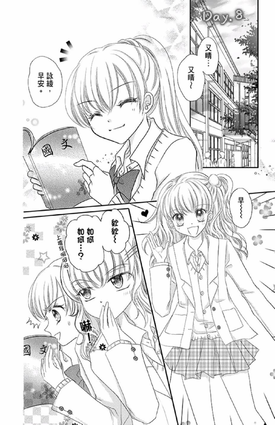 第72页