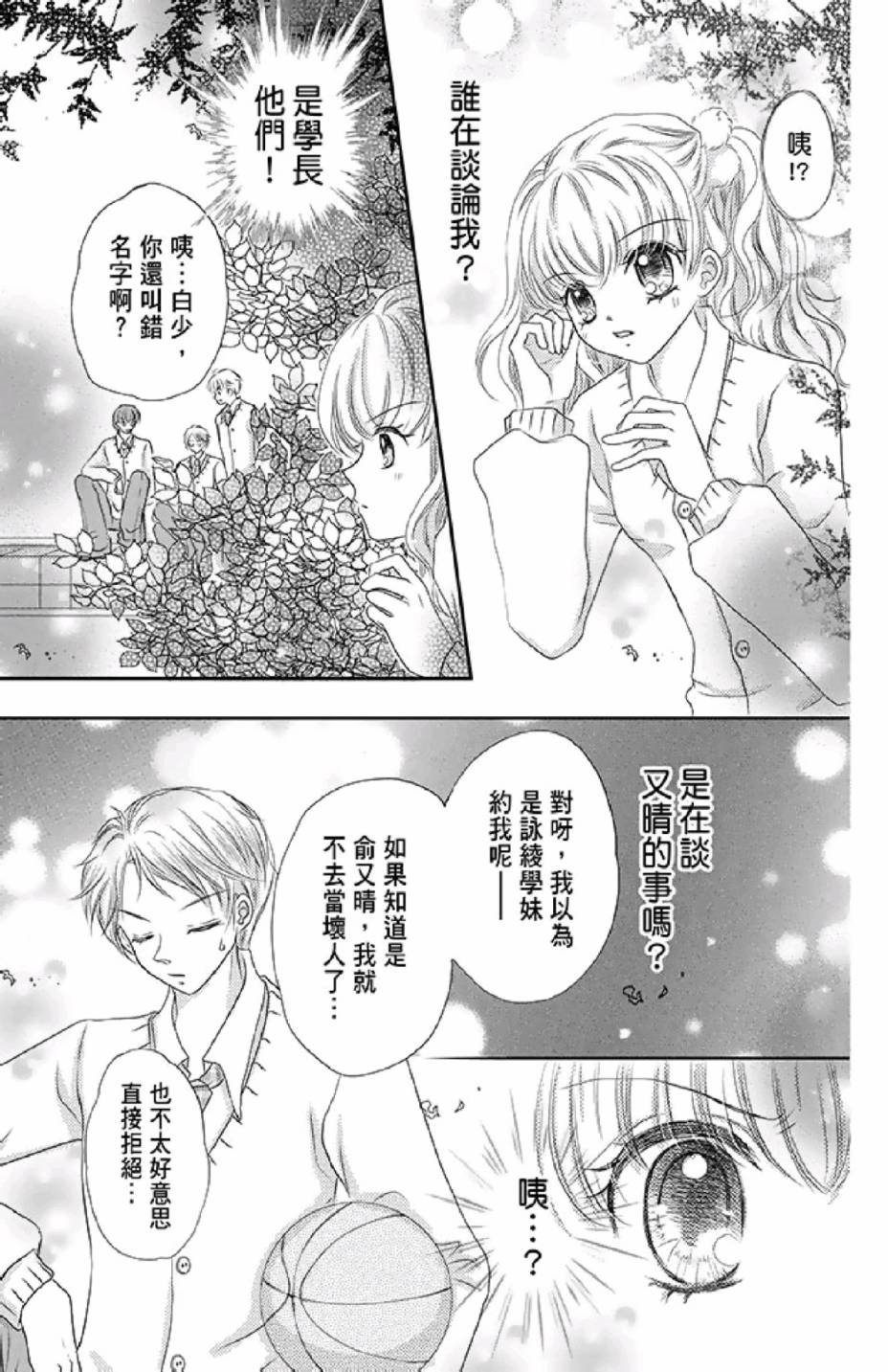 第83页