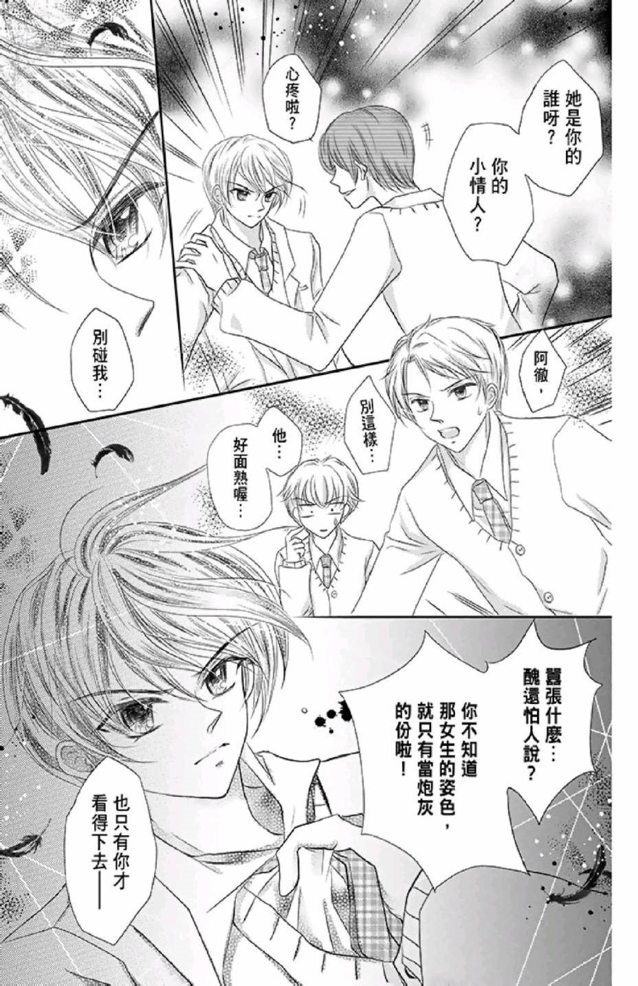 第87页