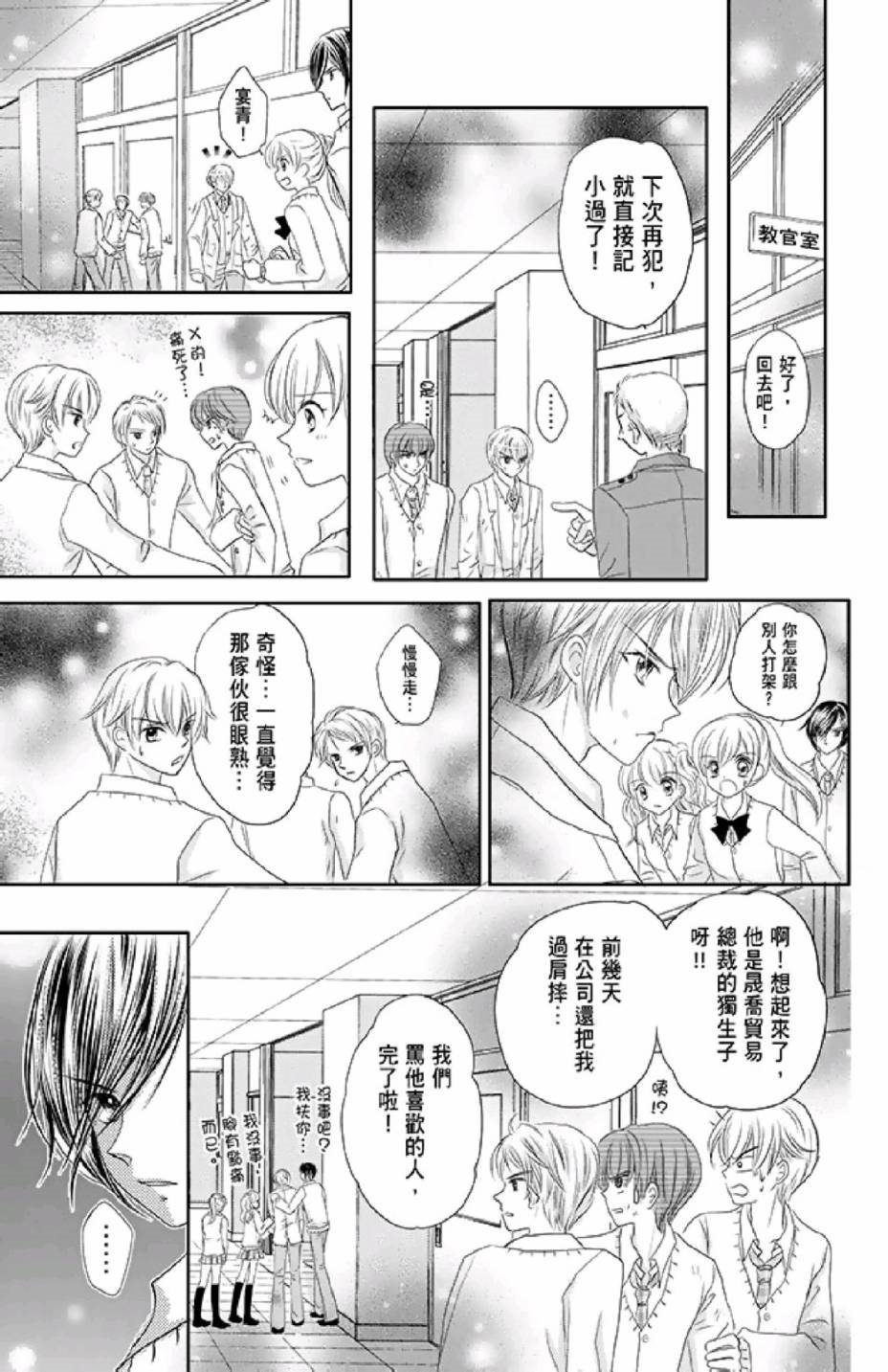 第89页