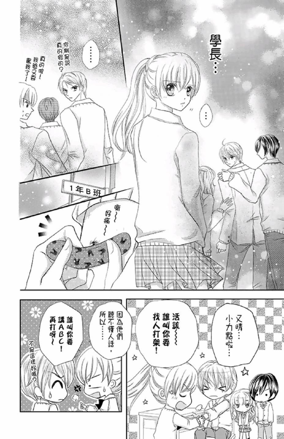 第90页