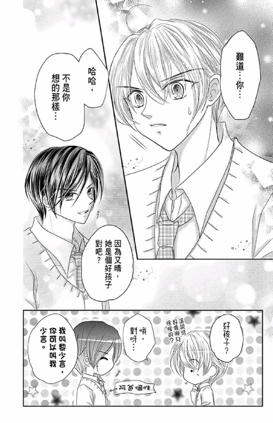 第94页
