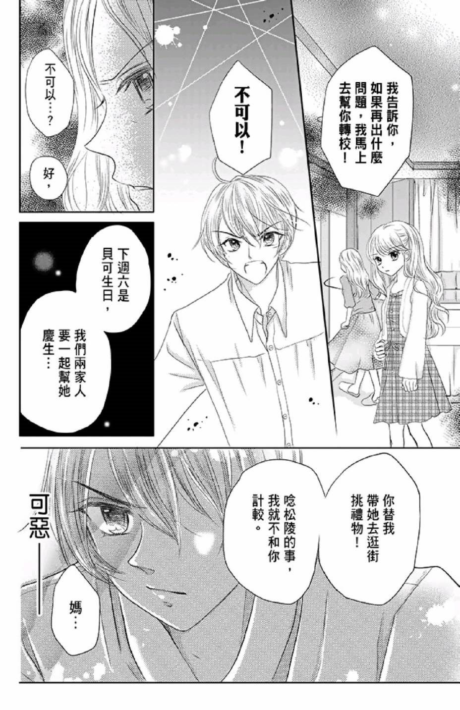 第96页