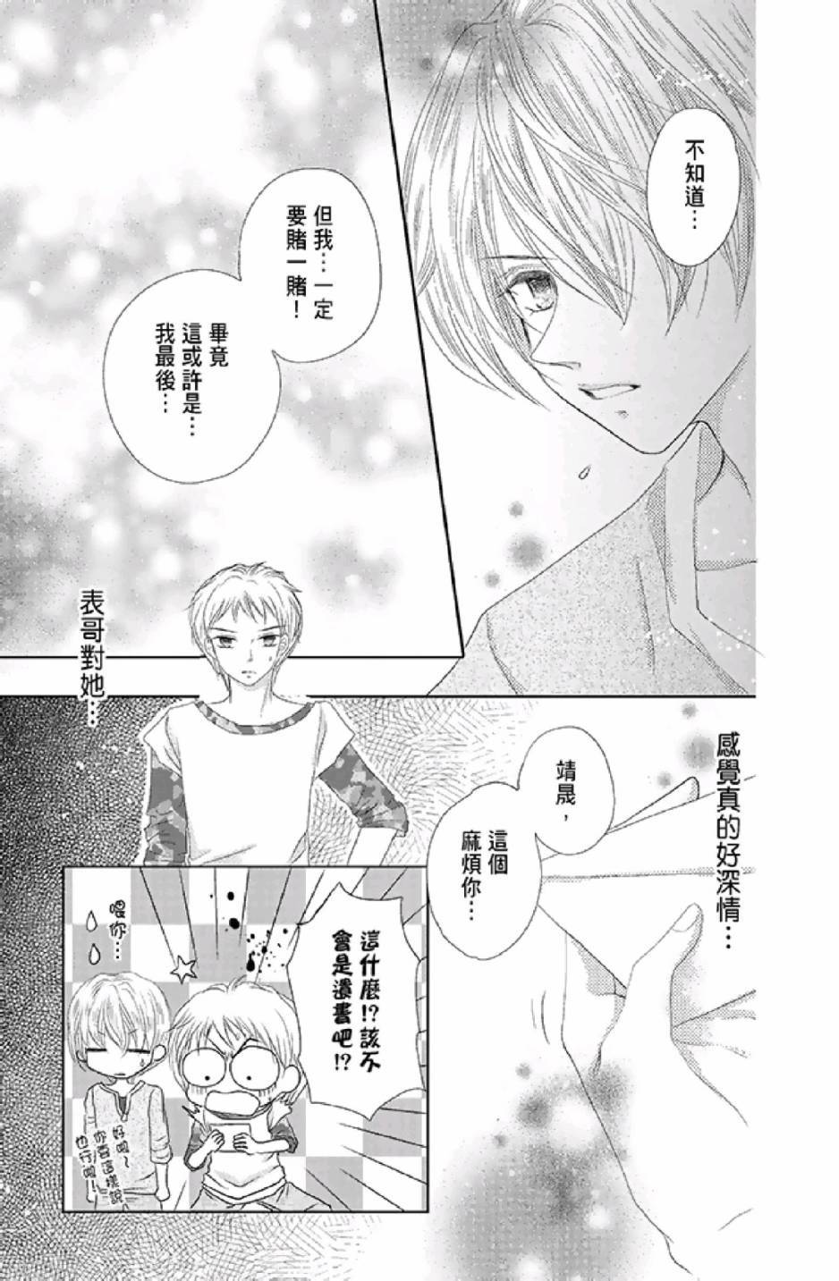 第101页