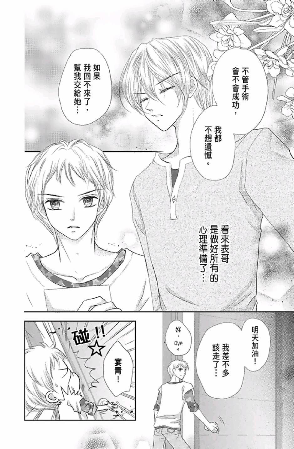 第102页