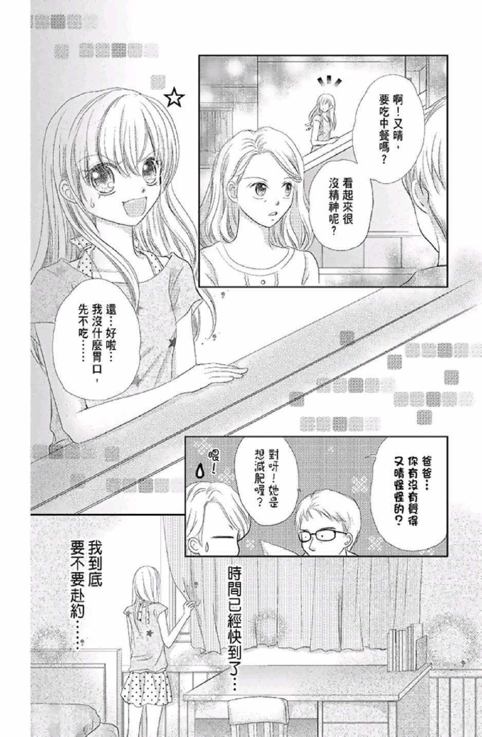 第106页