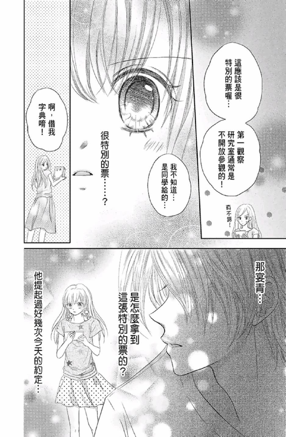 第108页