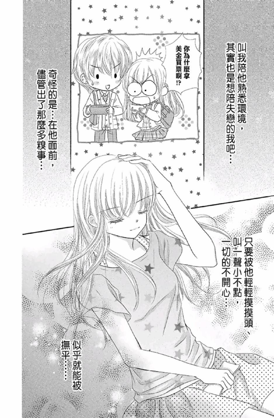 第112页