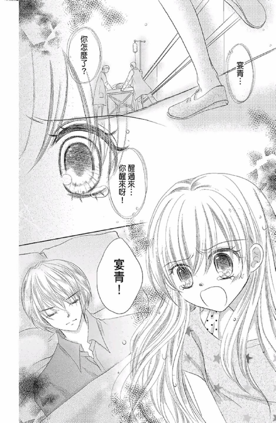 第132页