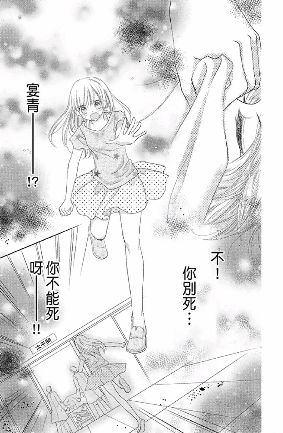 第133页