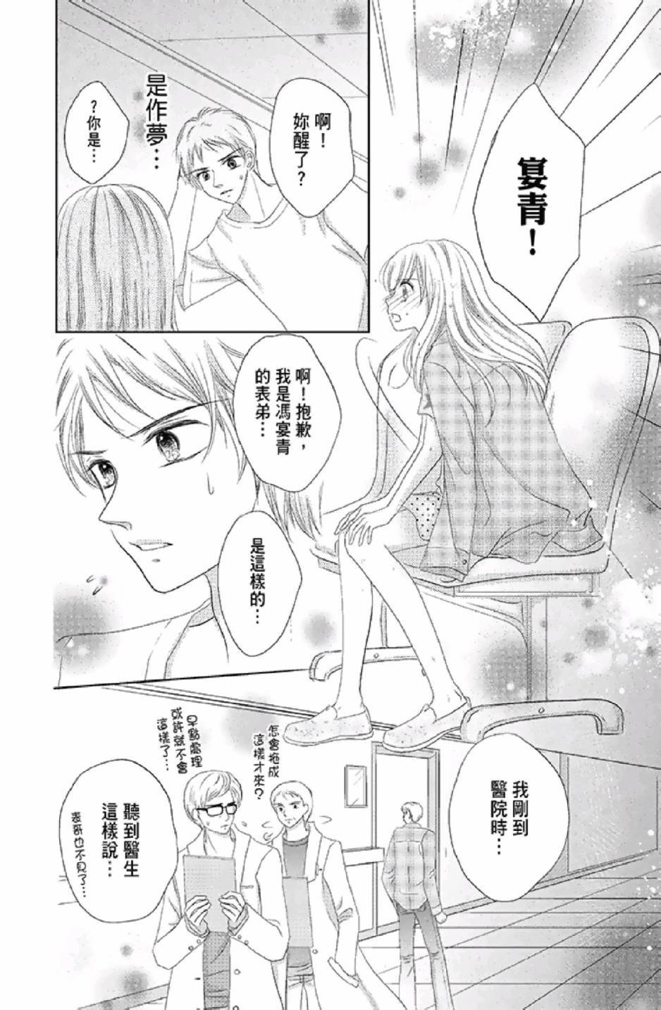 第134页