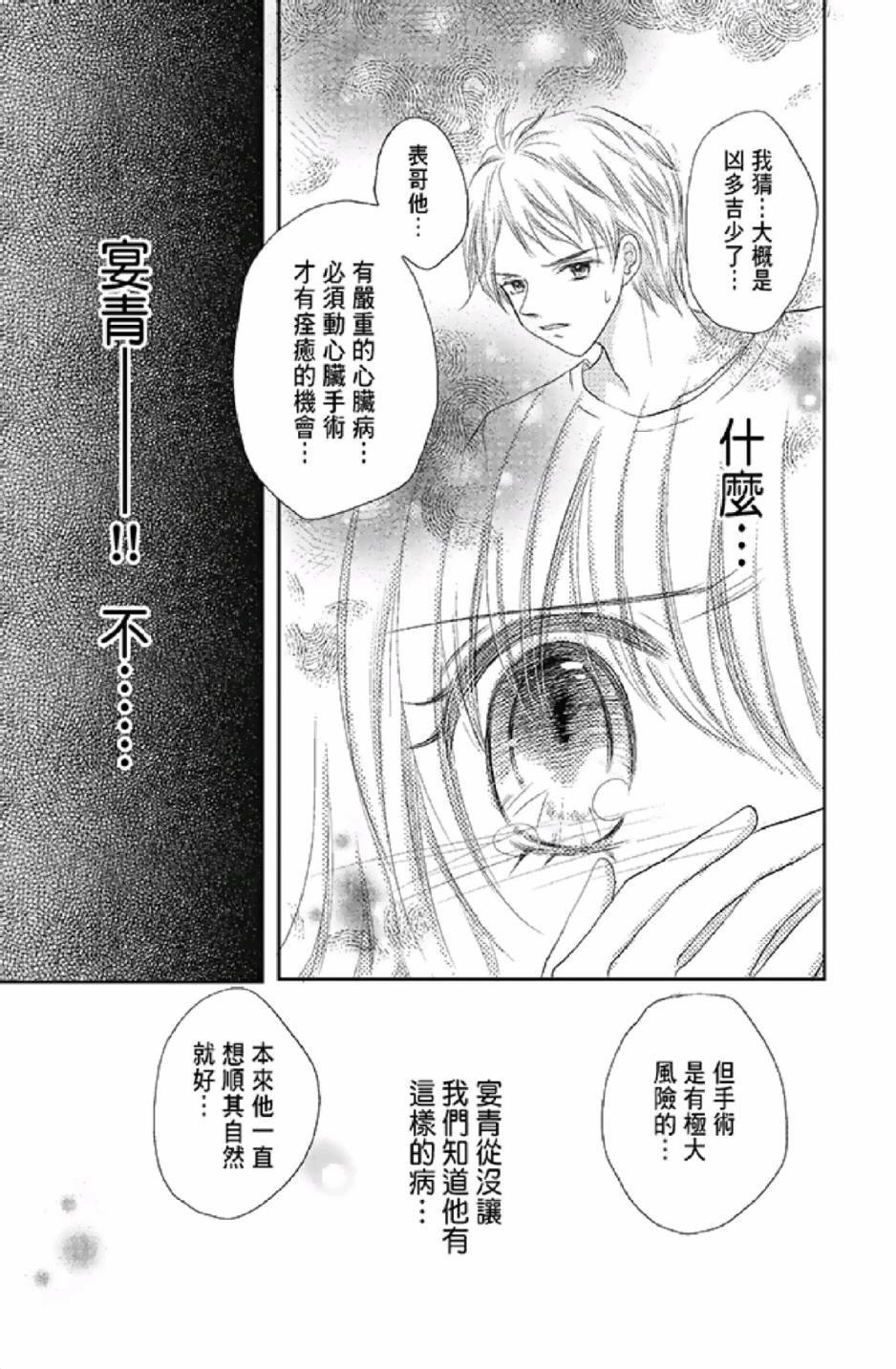 第135页