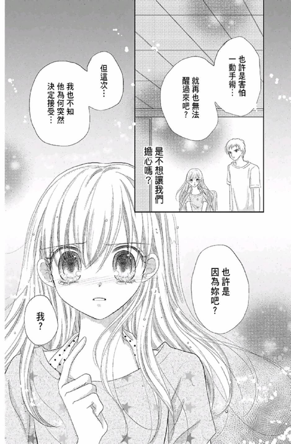 第136页