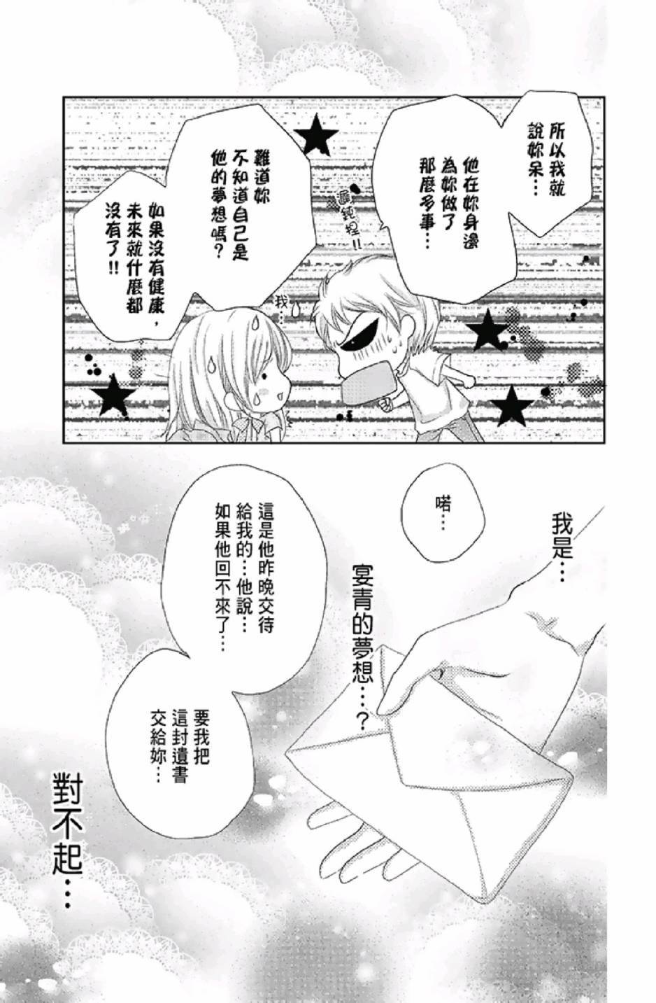 第137页