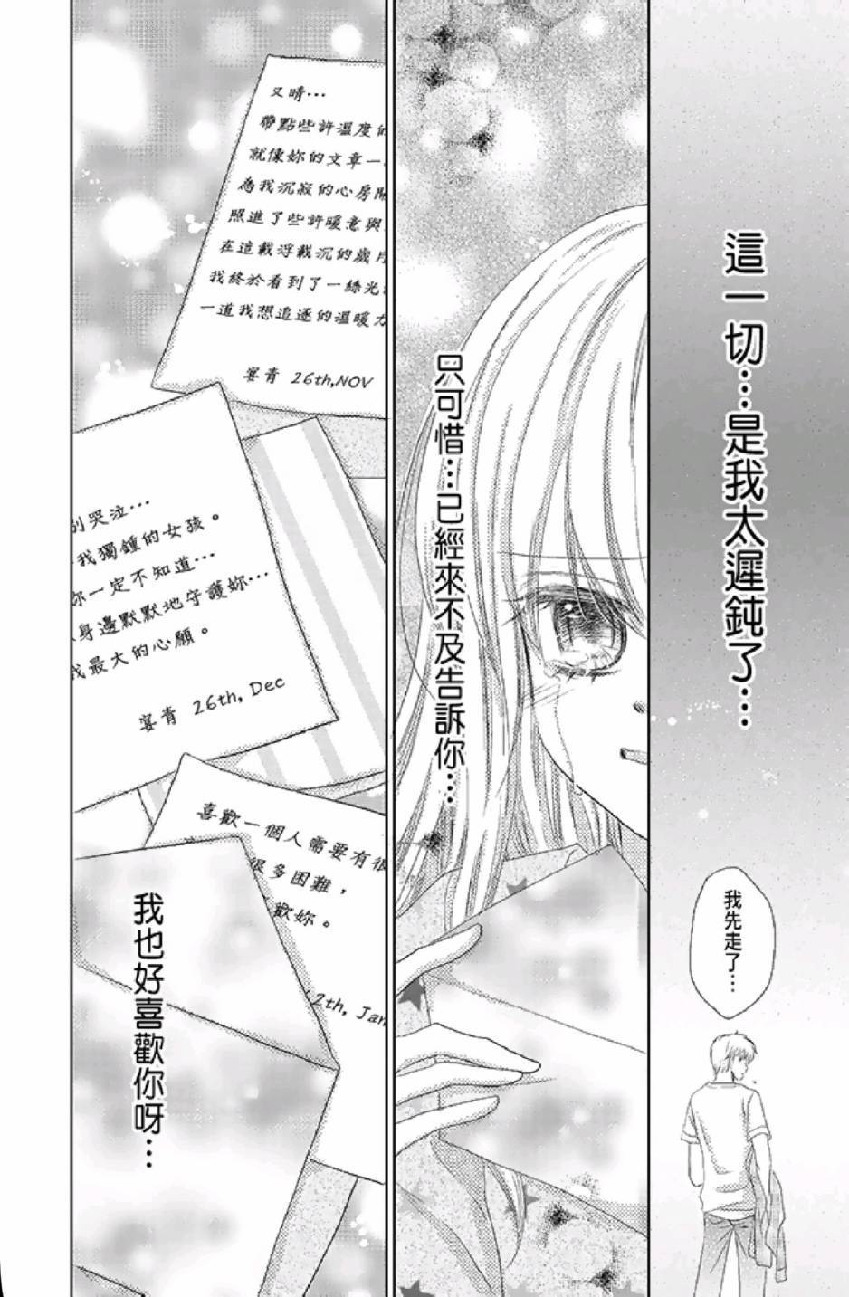 第138页