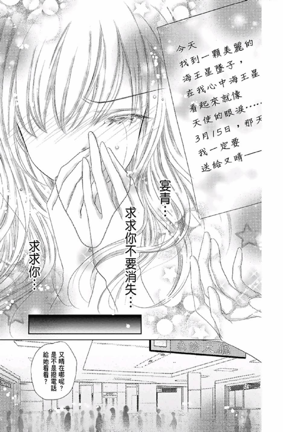 第139页