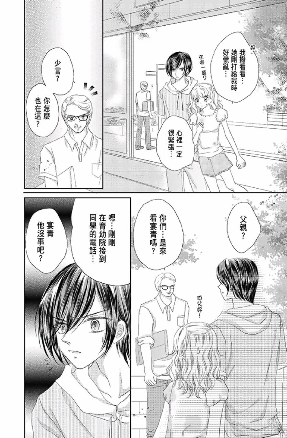 第140页