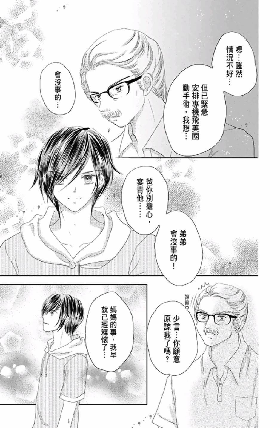 第141页