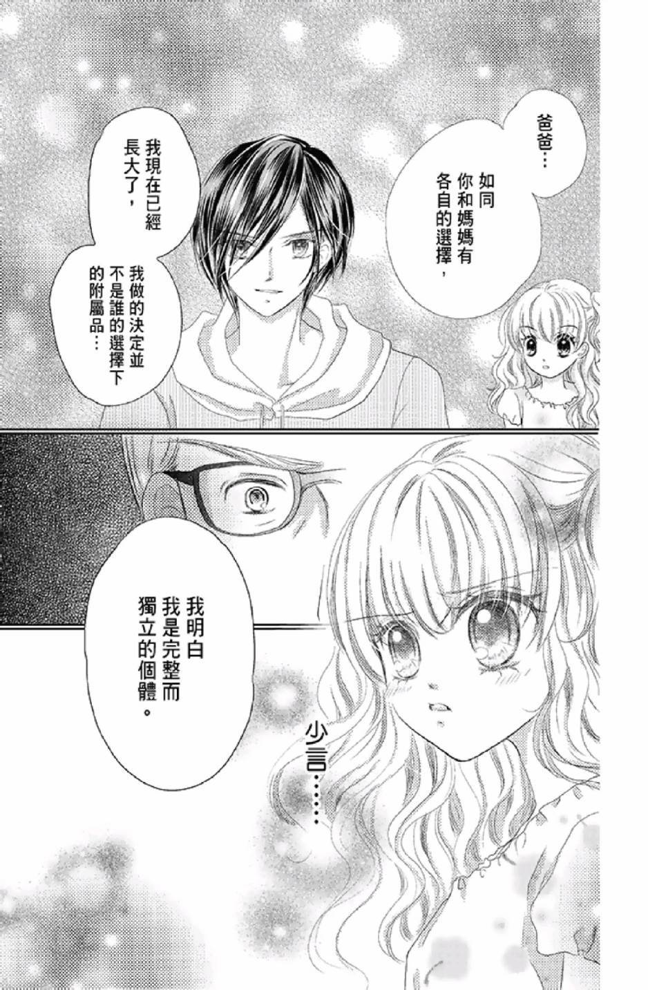 第143页