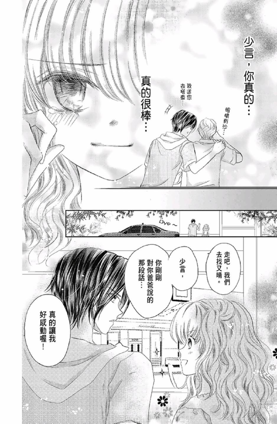 第146页