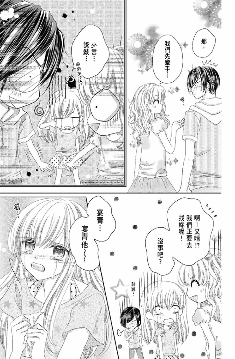 第149页