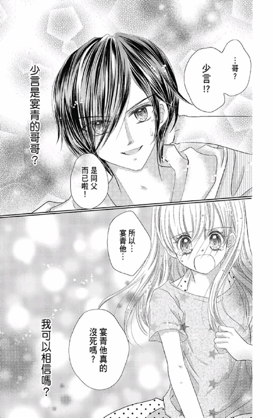 第151页